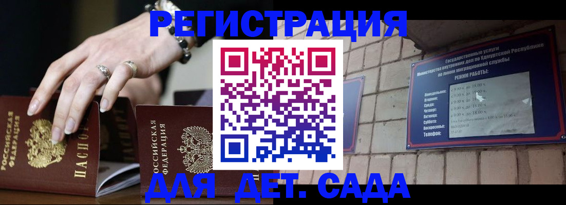 миграционный учет в Тюмени