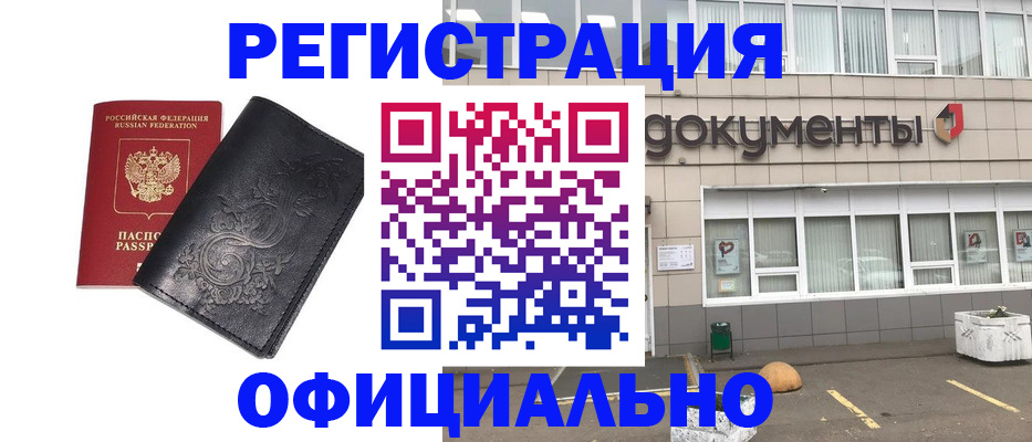 временная регистрация госуслуги в Тюмени